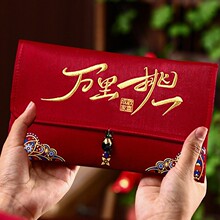 万里挑一万元红包布艺改口订婚1万元利是封3万元彩礼钱袋