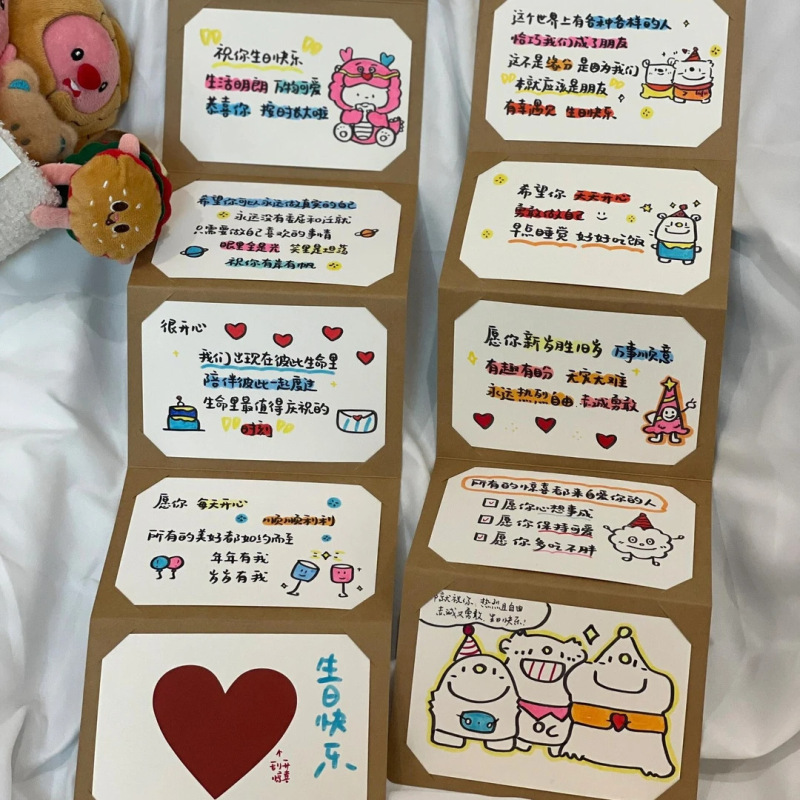 风琴本卡册抽拉式贺卡手工DIY材料包高颜值ins风送对象闺蜜礼物|undefined