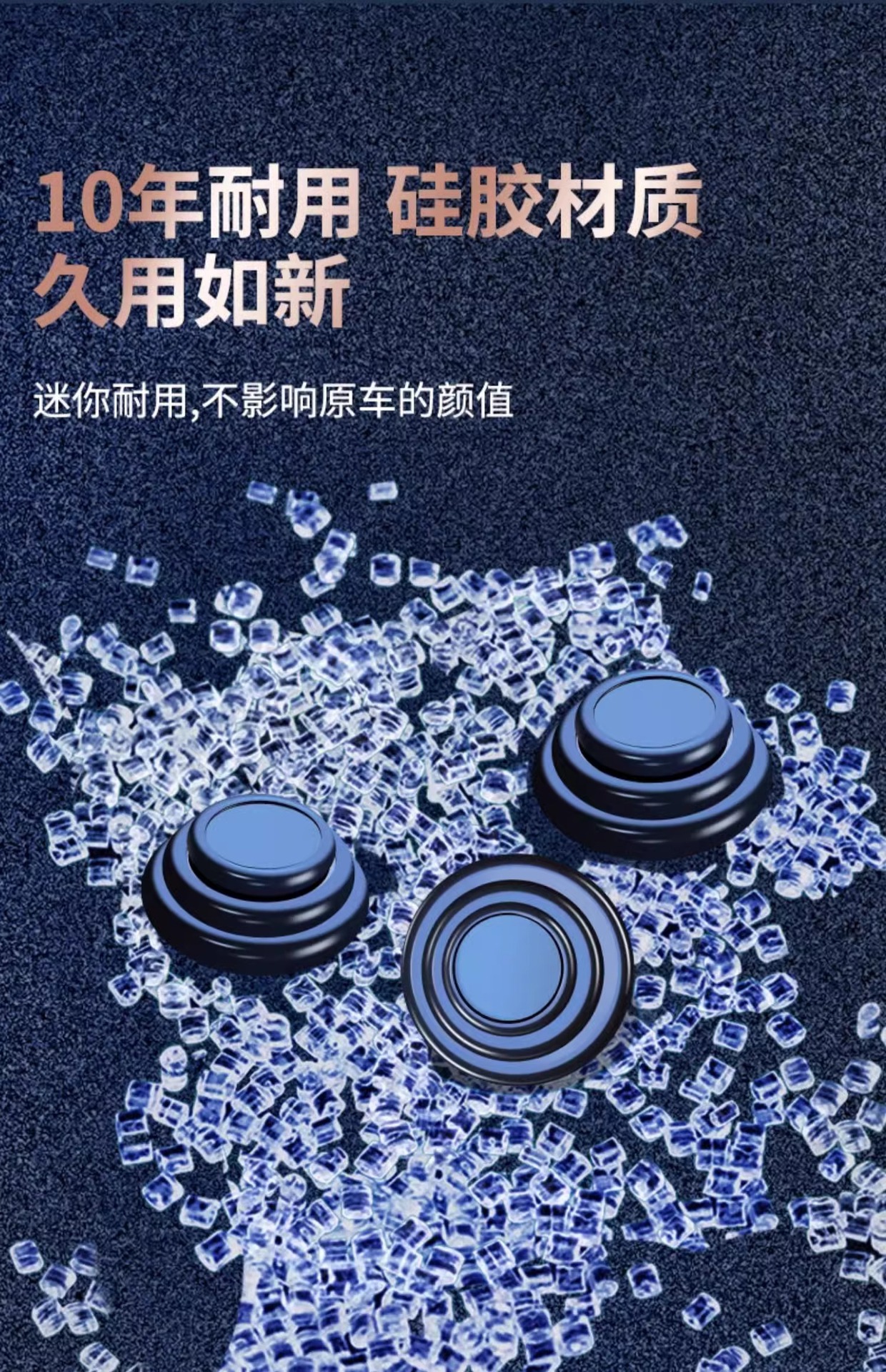 Door shock absorber cushion car anti-collision strip rearview mirror bumper rubber strip rubber pier thickened door closing anti-vibration gasket