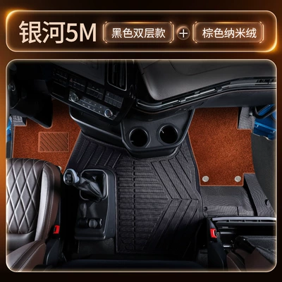 Modelə uyğun ayaqaltı: 5-ton truck cabin, complete modification - black-double-layer-tpe-floor-mat-brown-nano-fleecethickened-and-wear-resistant-freegift-set-of-three-pieces