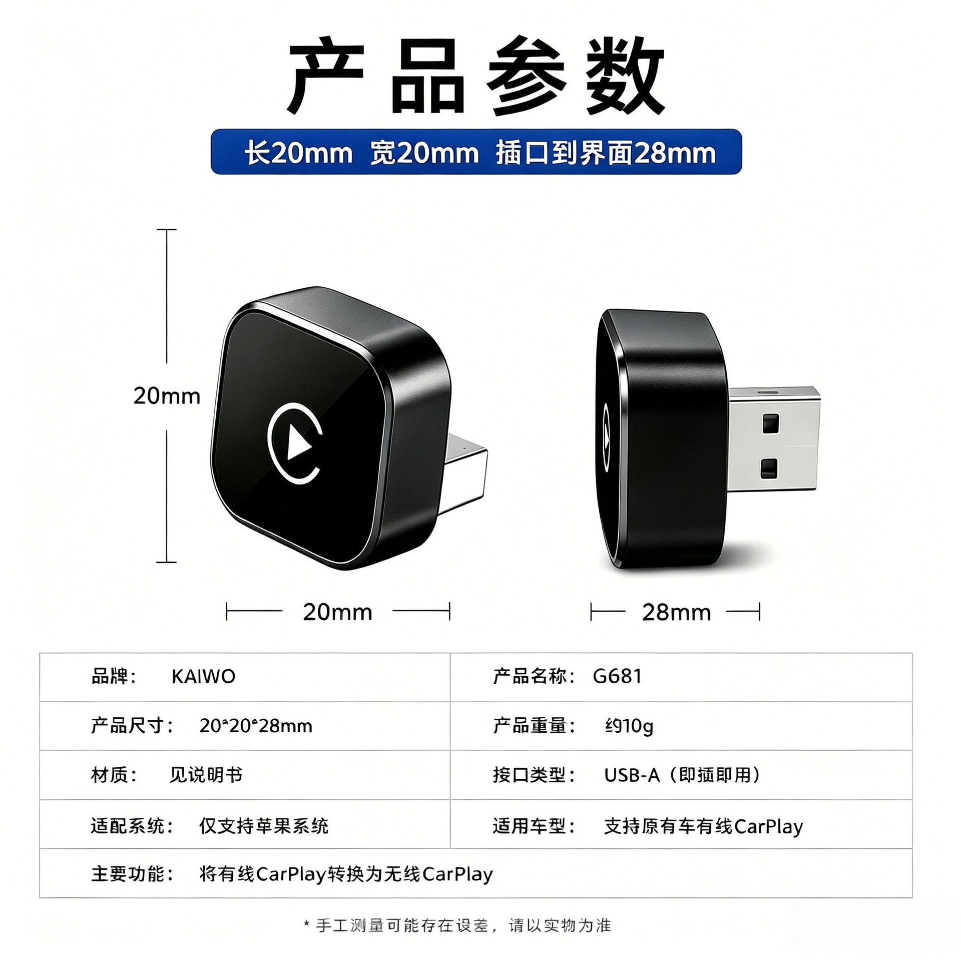 Cross-Border Carplay Box 2-in-1 Wired to Wireless Apple Android Auto Original Car Upgrade for Mobile Phone Car Connectivity
