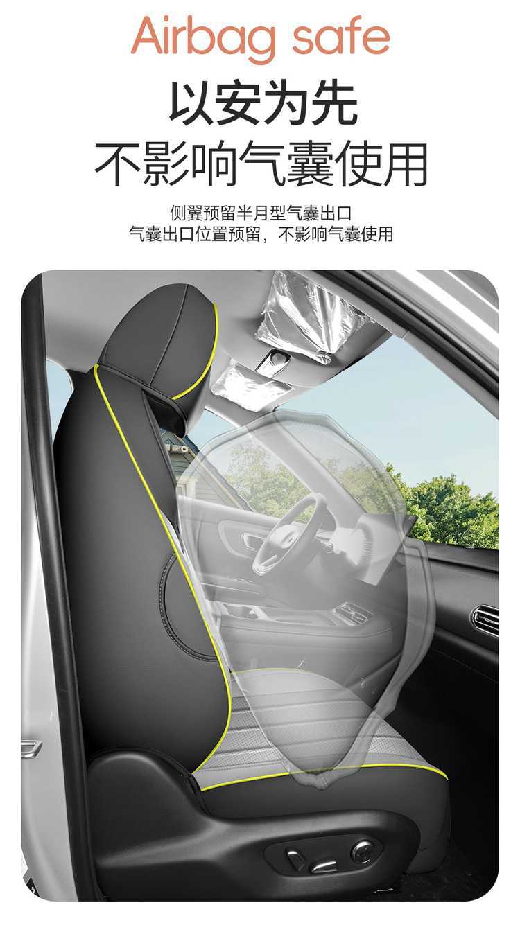 2026 New Model Changan Qiyuan Q05 Perforated Leather Car Seat Cushion, Universal for All Seasons, Full Surround Modified Seat Cover