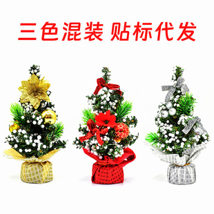 Ornament Tree 20cm Mini Christmas Decoration Christmas Plant Day Shopping Mall Event Decoration Desktop Small Tree