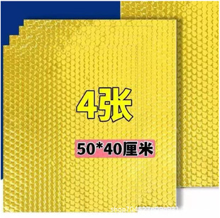 Car Sound Insulation and Shock-Absorbing Board, High Temperature Resistant and Environmentally Friendly Car Silencer and Sound-Absorbing Material, Whole Car Sound Insulation and Sound-Absorbing Damping Sheet