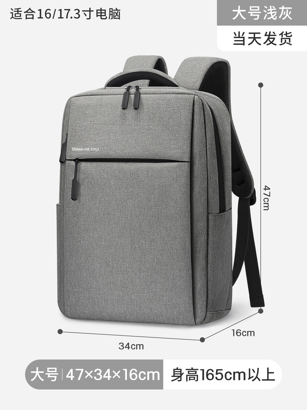 2024 nuevo viaje ligero para hombres, reducción de la carga, estudiantes universitarios de gran capacidad, mochila escolar para estudiantes de Shaodong, hombro, escuela secundaria, escuela secundaria