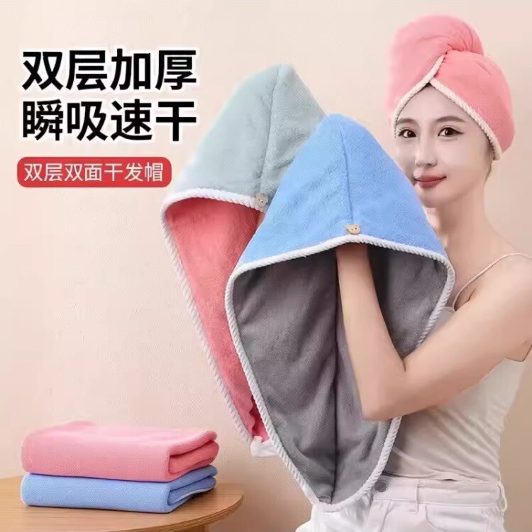 Double-Layer Thickened Quick-Dry Hair Towel for Women, Absorbent and Fast-Drying, New Style Head Wrap, Thin Shower Cap Double-Layer Thickened Quick-Dry Hair Towel for Women, Absorbent and Fast-Drying, New Style Head Wrap, Thin Shower Cap