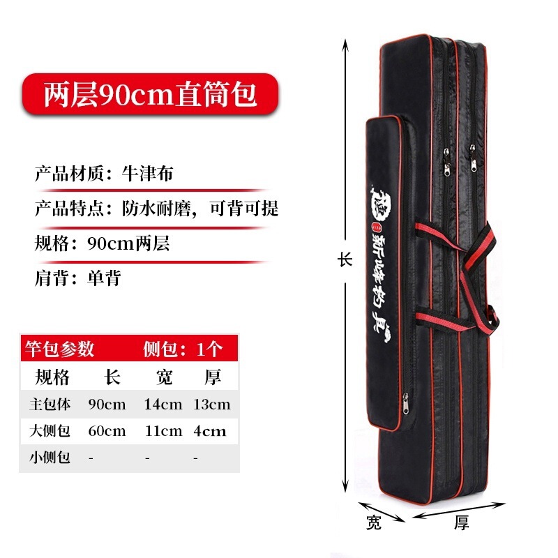 50/607080cm 釣具バッグ ポータブル ミニ 防水 (釣竿ショートフィッシングストレージ) 大容量|undefined