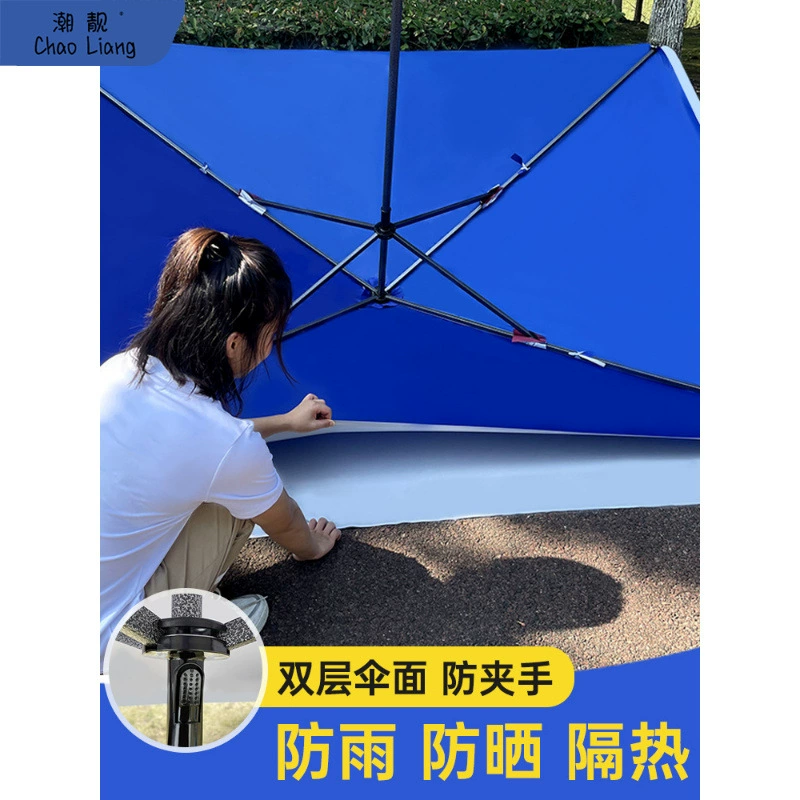 Double-layer big beach umbrella solar-powered for commercial use