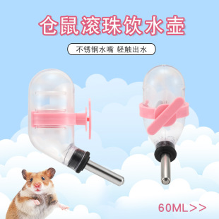 �����΂}���ˮ ���P䓝L�����ˮ��60ml �ˮ������\��������Ʒ