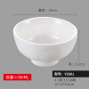 扬格 White bowl soup bowl canteen restaurant commercial Chinese -style rice bowl porridge bowl imitation porcelain plastic round bowl wholesale