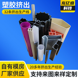 Manufacturer Supplies Abs Profiles, Abs Plastic Profiles, Extrusion Processing, Plastic Extrusion Special-Shaped Plate Processing