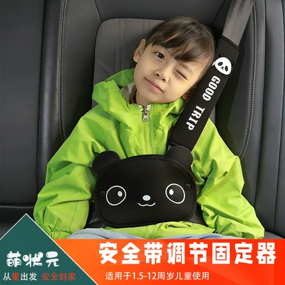 Other Automotive Safety Supplies — Shiyong Anti-strangle Protector