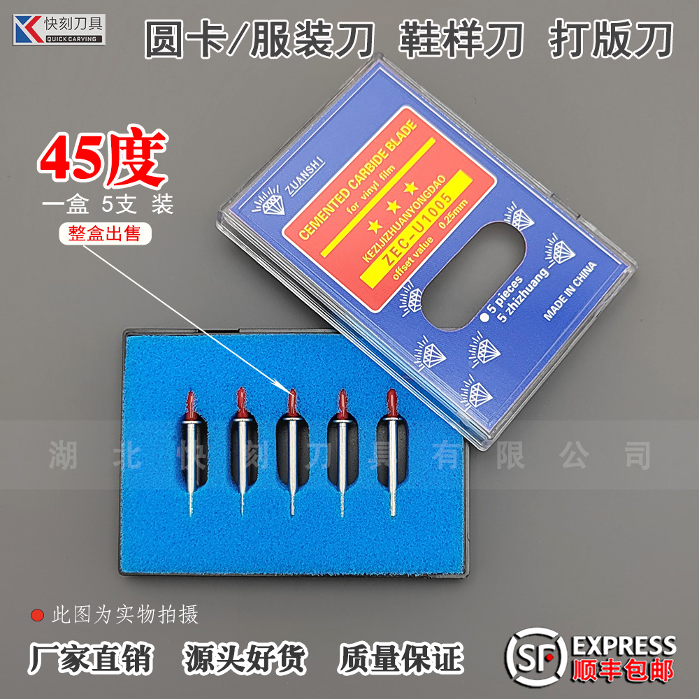 圆卡45度 蓝色海绵 (1).jpg