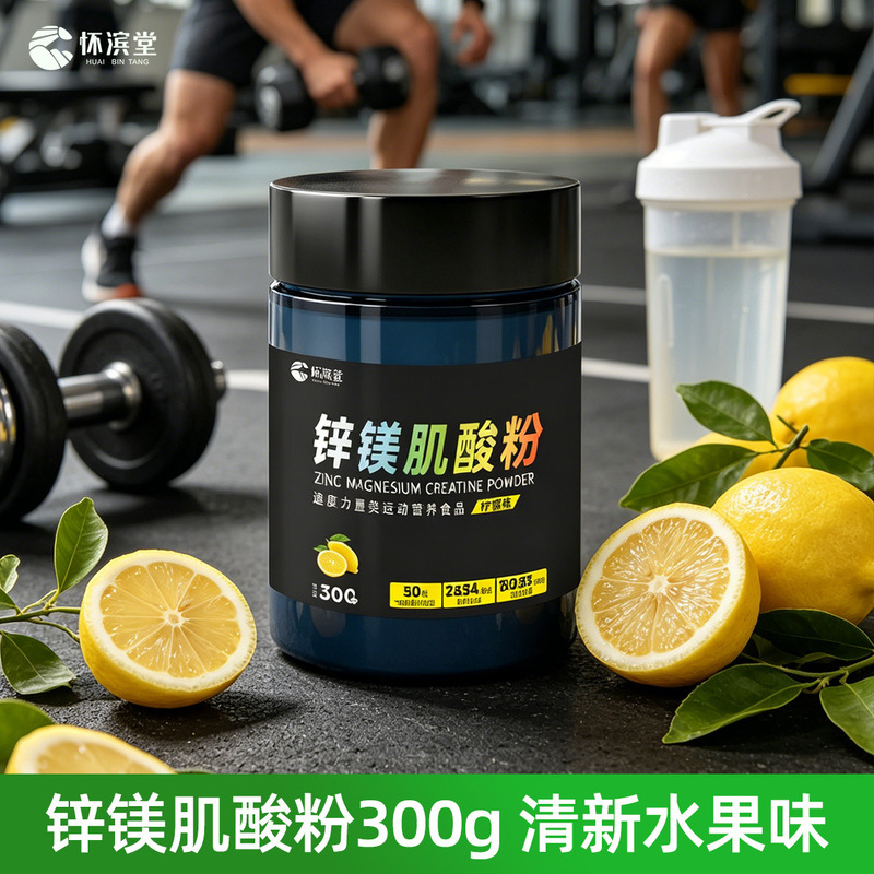 Zinc-Magnesium Creatine Powder Customized for Cross-Border Sales, Tk Creatine Powder, Amazon's Best-Selling Creatine Monohydrate Zinc-Magnesium Muscle Workout Supplement Zinc-Magnesium Creatine Powder Customized for Cross-Border Sales, Tk Creatine Powder, Amazon's Best-Selling Creatine Monohydrate Zinc-Magnesium Muscle Workout Supplement