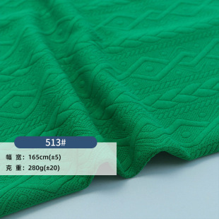 Wheat Spike Knitted Jacquard Fabric 280g Polyester Ammonia Cotton Jacquard Air Layer Thickened Warm Wear Fabric