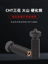 3D��ӡ�C���E3D��ɽCHT���׿�¡䓇��쳬Ӳ��������ĥ�͸ߜ�����