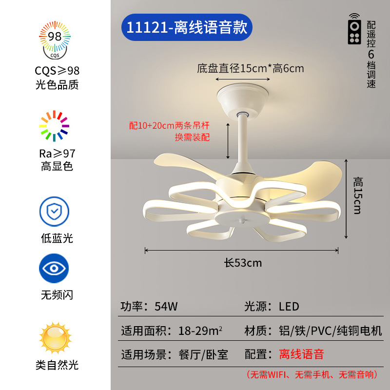 2026 nueva lámpara de ventilador de techo creativa red comedor sala de estar dormitorio comedor ventilador lámpara 703L image 6
