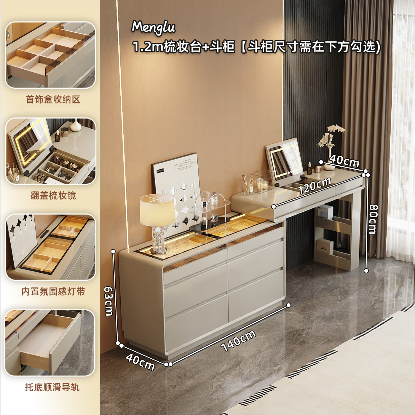 Dream Deer estilo italiano minimalista mesa de tocador gabinete de joyería en un dormitorio lujoso gabinete de cama espejo escondido cubierta de cubierta de maquillaje gabinete