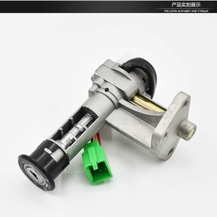 Motorcycle Electric Door Lock Faucet Lock Old Model Neptune Hs125T Lucky Star Superman Ignition Switch Full Car Lock Set Lock