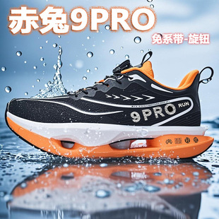 �����9proȫ��̼���ܲ�Ь�¿��ļ����p���I��ͯ�W����ͯЬ�\��