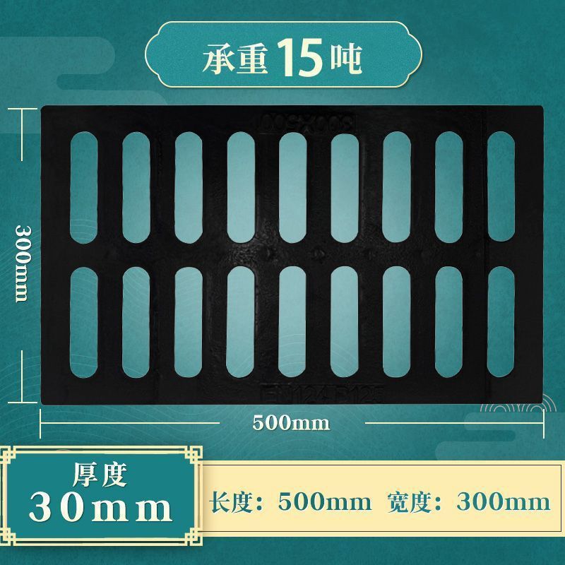 球墨铸铁方形盖板下水道阴窑井盖地沟雨水篦子格栅重型排水沟盖板|undefined