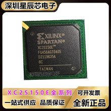 XC2S150E-6FG456C/6FG456I/6FT256C/6FT256I/可编程处理器芯片