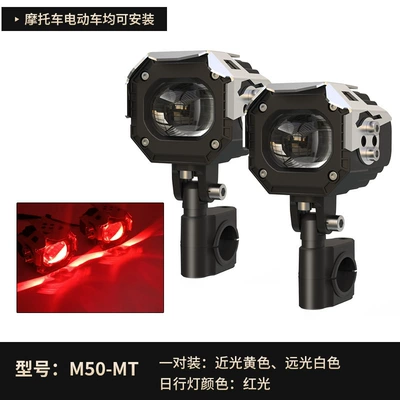 matrix high-low beam headlight, Motorcycle headlights, headlights