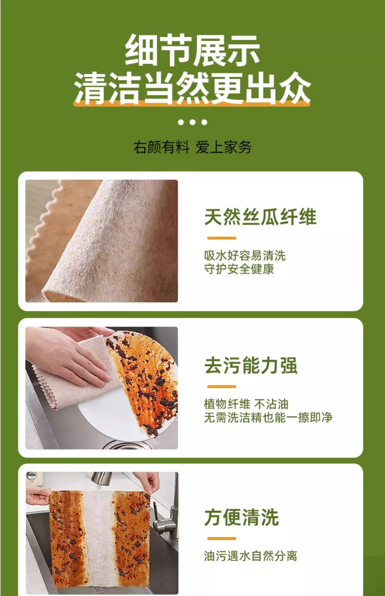丝瓜抹布吸油洗碗 厨房抹布 多功能不沾油懒人加厚清洁布厂家批发