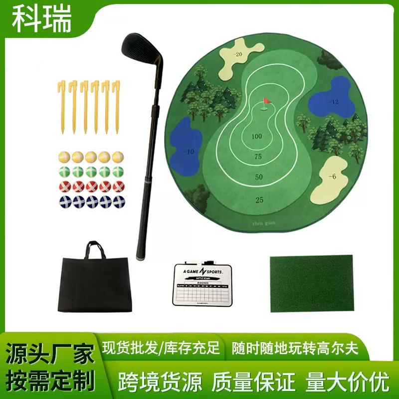 跨境高尔夫游戏击球垫挥杆切杆练习垫套装休闲游戏击球垫golf配件
