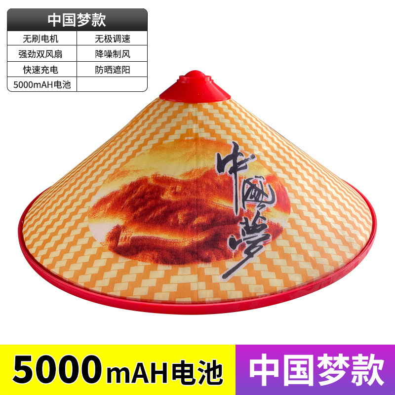 新しいファンハット日焼け止め帽子男性と女性のための大人の夏の屋外作業釣り日よけ帽子充電式長持ち|undefined