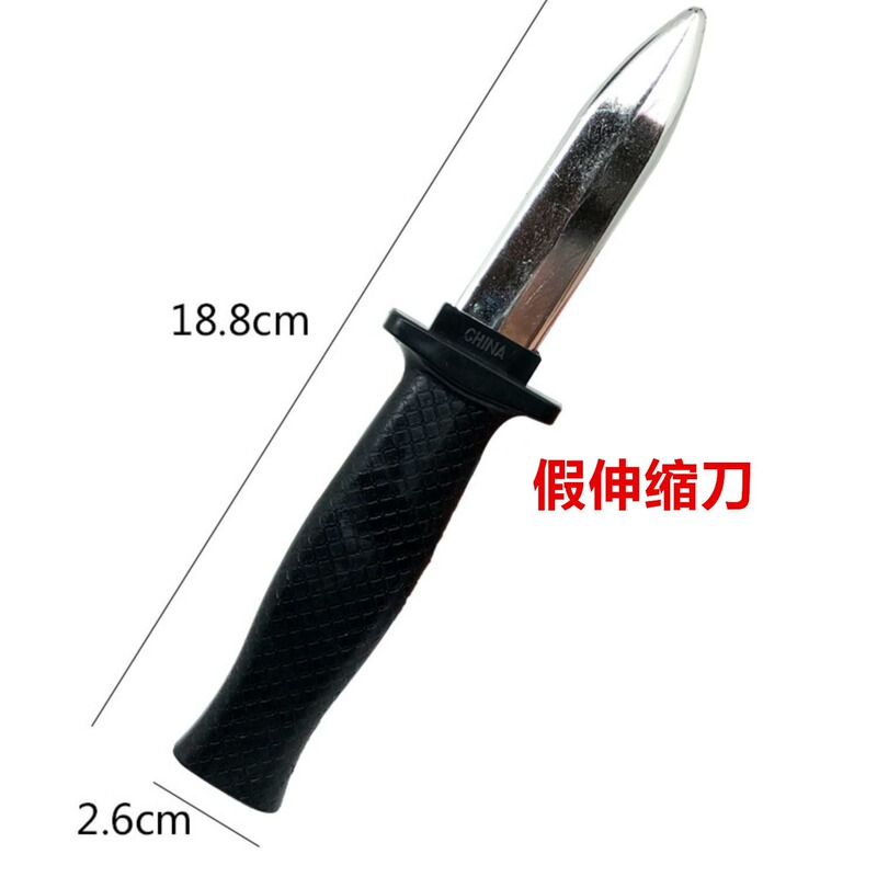 Fake telescopic knife magic props telescopic simulation knife trick toy children adult trick people fake knife performance wholesale