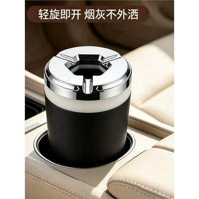 ashtray, anti-ash flying, Car ashtray