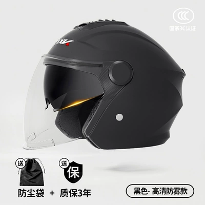 seasons motorcycle half helmet wholesale winter – Motorcycle Safety Supplies - dumb-black-hd-anti-fog-double-mirror-502