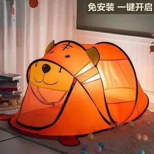 Складной детский игровой шатёр для дома и улицы