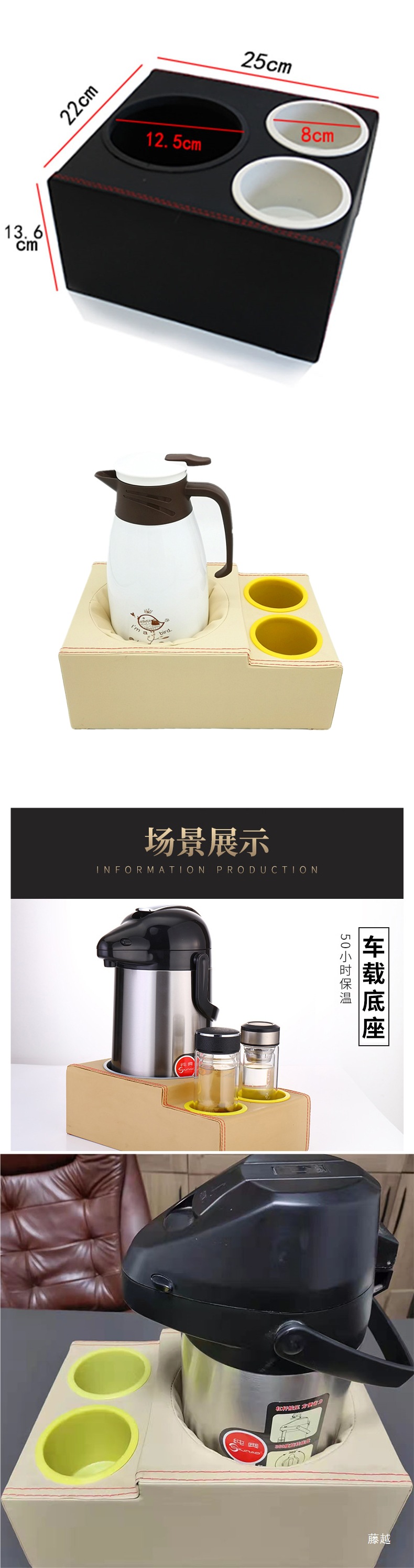 Car Supplies Water Bottle Holder, Car Fixed Seat, Car Water Bottle, Thermos Bottle, Thermos Base, Multi-Functional Water Cup Holder