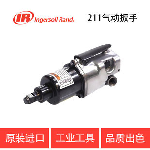 Ingersoll Rand IR-211 pneumatic wrench pneumatic impact wrench