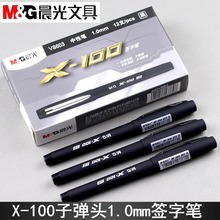 ��&��V8601���Ա�X100����칫ǩ�ֱʻ����0.5�ӵ�ͷ��ɫˮ��
