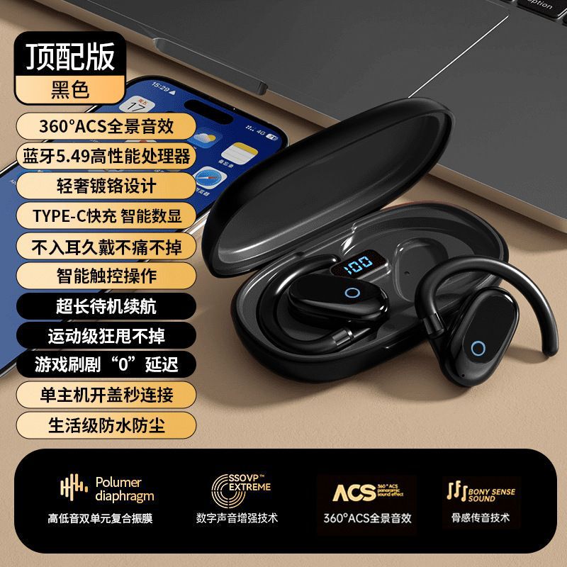 适用vivo手机蓝牙耳机2025新款x80无线x100运动专用x90降噪s18pro|undefined