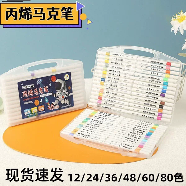 Acrylic Marker Children's Art Watercolor Pen Waterproof Brush Round Rod Acrylic Marker Stackable Color Pen