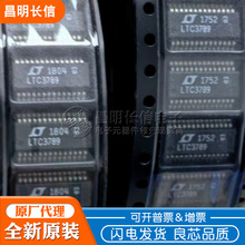 ������������ LTC3789EGN#PBF SSOP28 �����D�Q��оƬ LTC3789EGN