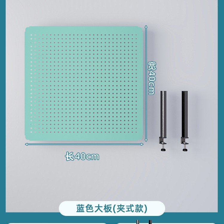 블루 데스크탑 클립온 [길이 40 높이 40]