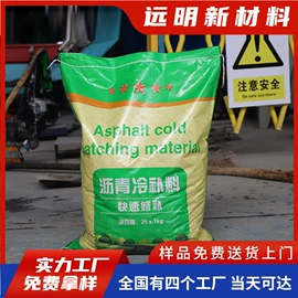 石油沥青;灌封胶;混凝土添加剂