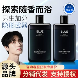 面霜;身体乳、霜;贴片面膜