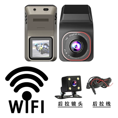 Lens Reversing Image Car Collision – Driving recorder - k801-dual-recording-wifi