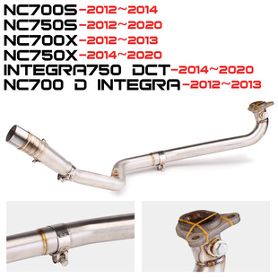 Applicable to Honda NC750X modified front exhaust NC700S Jimura R77 carbon fiber exhaust 2012-2021