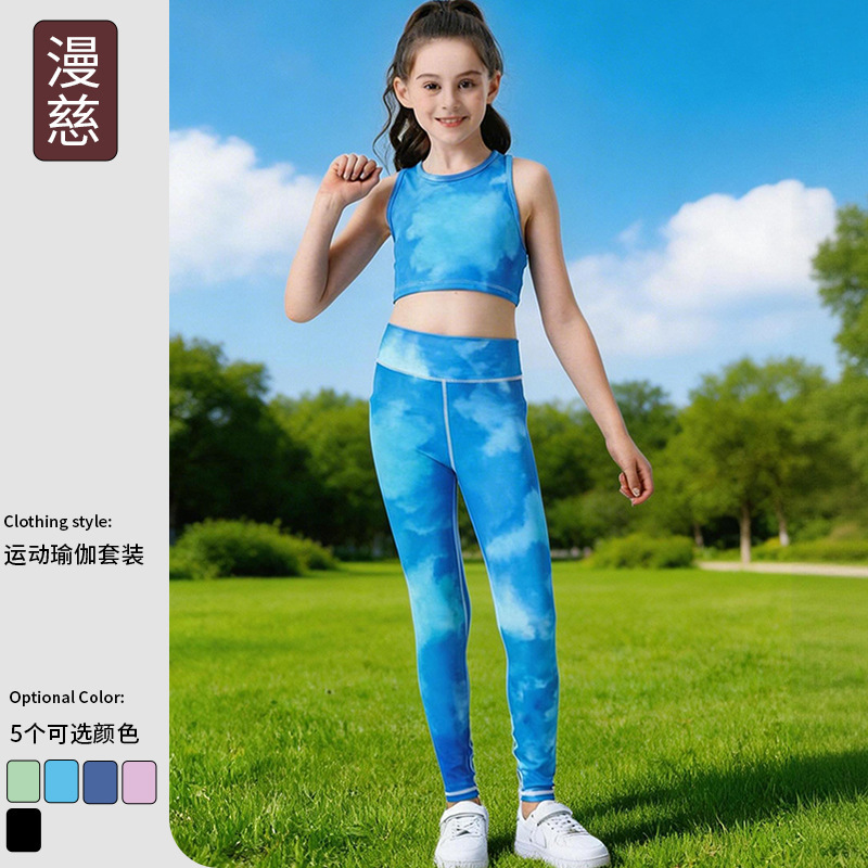 Cross-border foreign trade children's quick-dry clothing set for sports, fitness, training, running, high-elastic, skin-friendly, breathable girls' yoga wear Cross-border foreign trade children's quick-dry clothing set for sports, fitness, training, running, high-elastic, skin-friendly, breathable girls' yoga wear