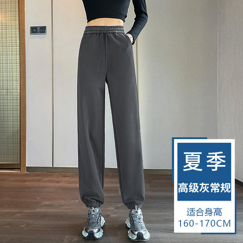 高个子运动裤女早秋新款2025白色卫裤秋季束脚薄款加长版休闲裤子|undefined