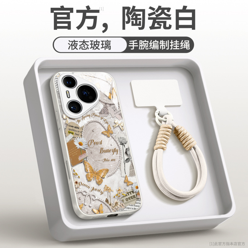 磁吸支架适用华为pura80pro手机壳新款pura70外壳p60带挂绳p50pro|undefined
