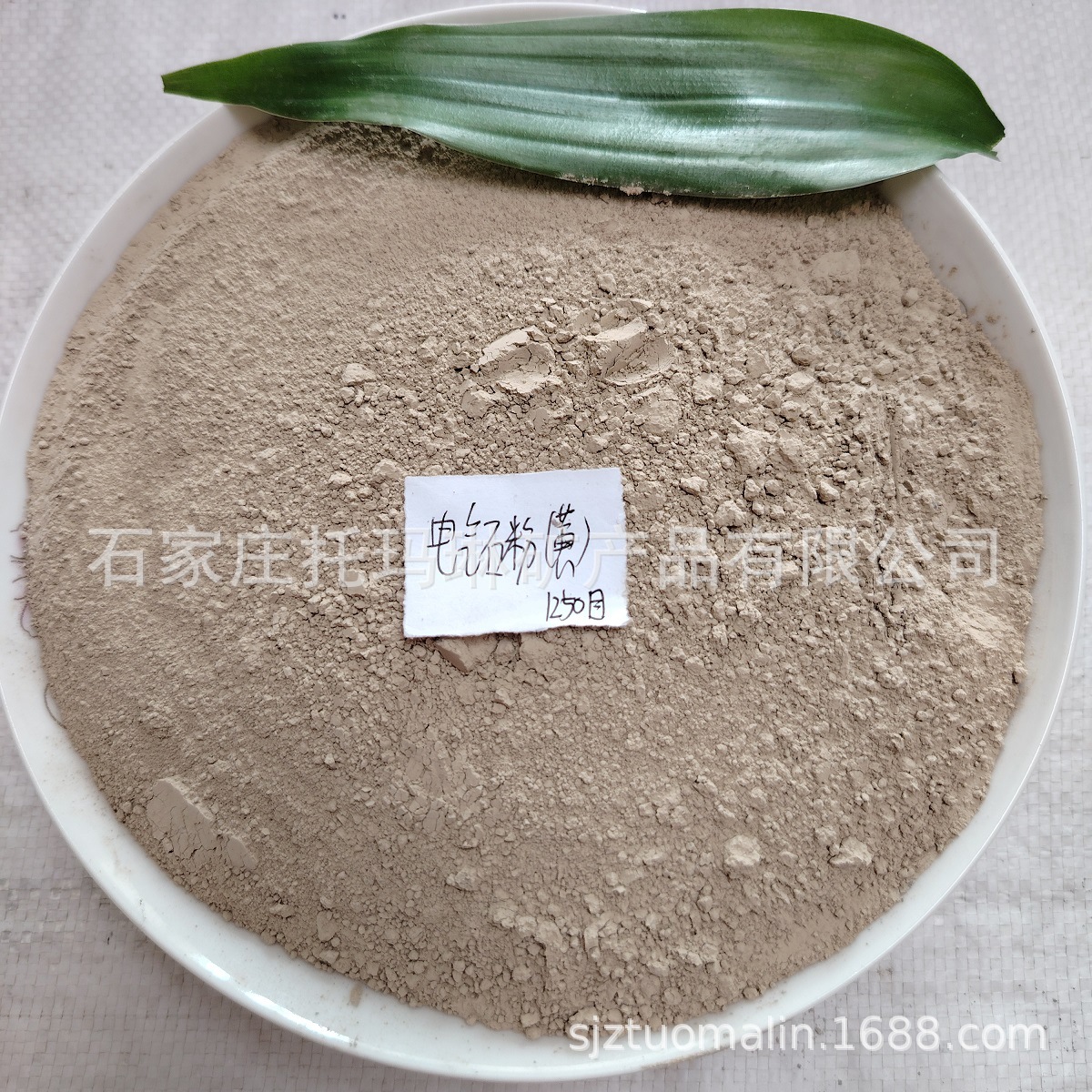 供应电气石粉1250目 晶体电气石粉 一级电气石粉 品牌 支持检测