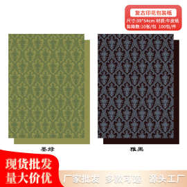 复古印花纸现货批发 大牌纸墨绿色鲜花花束包装纸 花艺礼品包花纸